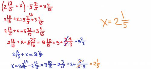 решите уравнение (2 13/15 + x) - 5 7/5=3 4/15 с