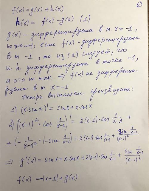 f(x)=|x|sin|x|-|x+1|+(x-1)^2cos(\frac{1}{1-x} )