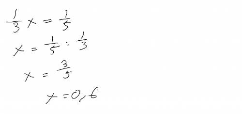 x? \times \frac{1}{3} = \frac{1}{5} 