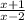 \frac{ x+ 1}{x - 2}