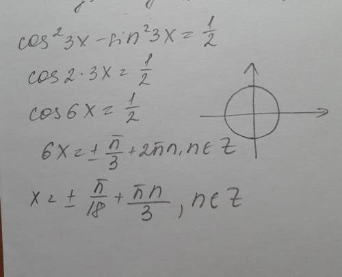 Решите уравнение. cos² 3x-sin² 3x= 1/2​