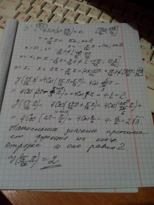 Решить хоть одно из . заранее огромное !