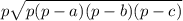 p \sqrt{p(p - a)(p - b)(p - c)}