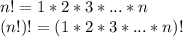 n!=1*2*3*...*n\\(n!)!=(1*2*3*...*n)!