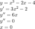 y=x^3-2x-4\\y'=3x^2-2\\y''=6x\\y''=0\\x=0