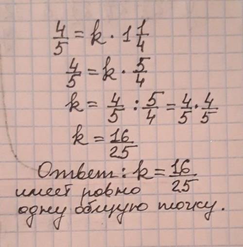 Номера 4.1.89 и 4.1.90 подробное решение график