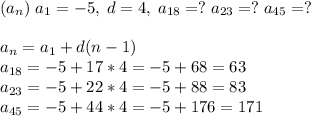 (a_n)\;a_1=-5,\;d=4,\;a_{18}=?\;a_{23}=?\;a_{45}=?\\\\a_n=a_1+d(n-1)\\a_{18}=-5+17*4=-5+68=63\\a_{23}=-5+22*4=-5+88=83\\a_{45}=-5+44*4=-5+176=171