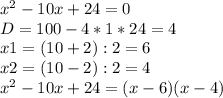 x^2-10x+24=0\\D=100-4*1*24=4\\x1=(10+2):2=6\\x2=(10-2):2=4\\x^2-10x+24=(x-6)(x-4)