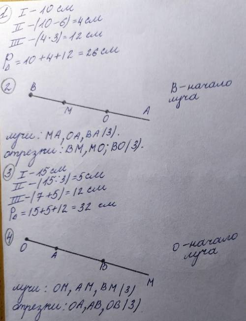 Решите максимальное количество