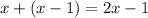 x+(x-1)=2x-1