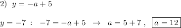 2)\; \; y=-a+5\\\\y=-7\; :\; \; -7=-a+5\; \; \to \; \; a=5+7\; ,\; \; \boxed {a=12}