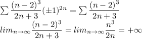 \sum \dfrac{(n-2)^3}{2n+3}}(\pm1)^{2n}=\sum \dfrac{(n-2)^3}{2n+3}}\\ lim_{n\to \infty}\dfrac{(n-2)^3}{2n+3}}=lim_{n\to \infty}\dfrac{n^3}{2n}}=+\infty