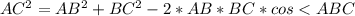 AC^2 = AB^2 + BC^2 -2*AB*BC*cos