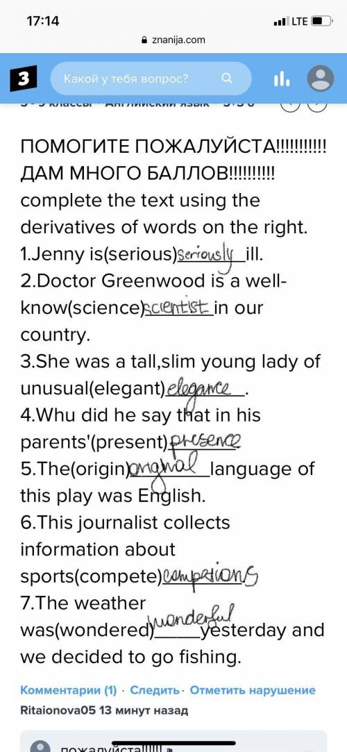 Много complete the text using the derivatives of words on the right. 1.jenny is(. 2.doctor greenwoo