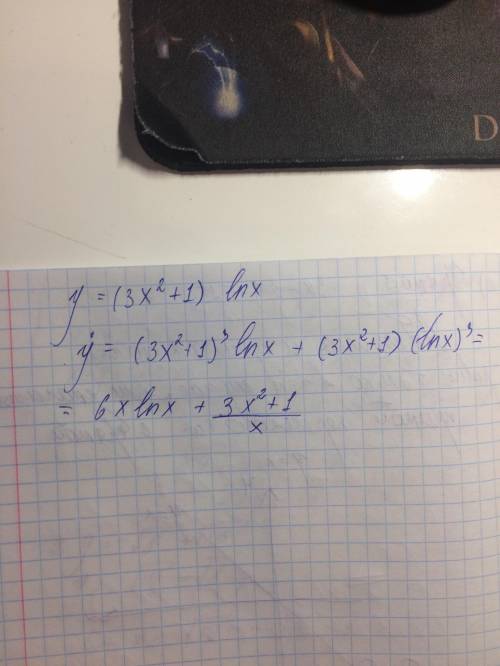 Найти производную функции у=(3x^2+1)*lnx