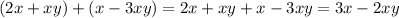 (2x+xy)+(x-3xy)=2x+xy+x-3xy=3x-2xy