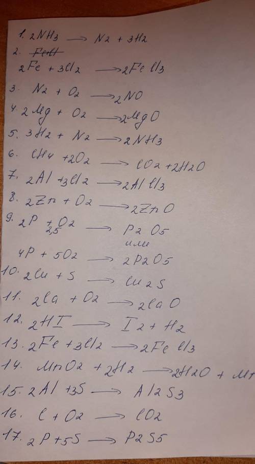 Расставить кофициэнты и определить хим реакцию​