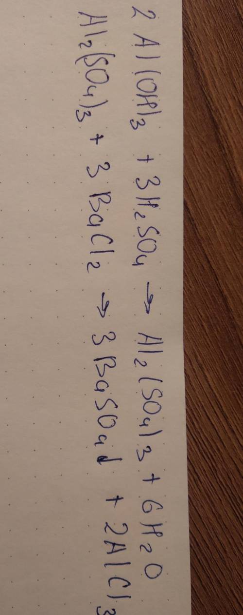 Разобраться! дана схема превращений: al(oh)3 + h2so4-> x; + y-> alcl3определить вещества x и y