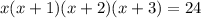 x(x+1)(x+2)(x+3)=24 \\