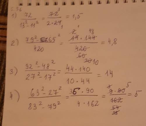 Не игнорьте ! «формула сокращённого умножения « a в 2степ.-в в2степ. = (а-в)(а+в). с 5.53 , 5.55 (5