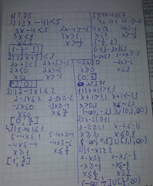 275. v1) (3x – 4|< 5; 4) 15 - 4x[< 1; 2) (2x +3|< 3; 5) |4x – 1l< 7; 3) (2 – 3x <