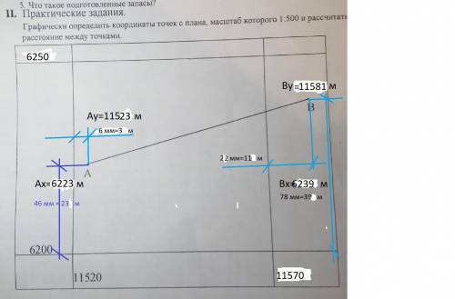 Графически определить координаты точек с плана, масштаб которого 1: 500 и рассчитать расстояние межд