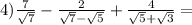 4)\frac{7}{\sqrt{7}}-\frac{2}{\sqrt{7}-\sqrt{5}}+\frac{4}{\sqrt{5}+\sqrt{3}}=