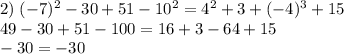 2)\;(-7)^2-30+51-10^2=4^2+3+(-4)^3+15\\49-30+51-100=16+3-64+15\\-30=-30