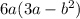 6a(3a-b^{2} )