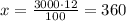 x = \frac{3000\cdot12}{100} = 360