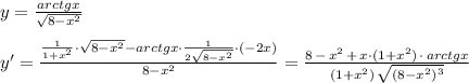 y=\frac{arctgx}{\sqrt{8-x^2}}\\\\y'=\frac{\frac{1}{1+x^2}\cdot \sqrt{8-x^2}-arctgx\cdot \frac{1}{2\sqrt{8-x^2}}\cdot (-2x)}{8-x^2}=\frac{8\, -\, x^2\, +\, x\cdot (1+x^2)\, \cdot \, arctgx}{(1+x^2)\, \sqrt{(8-x^2)^3}}