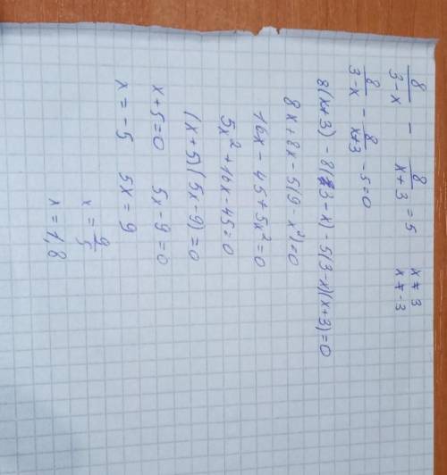 найдите корни уравнения8/(3-x)-8/(x+3)=5ответ должен быть -5; 1,8​