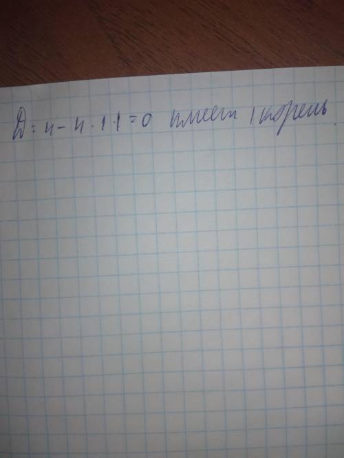 Какое  из данных уравнений    не имеет корней? полный ответ1)  х2+х-2=0   &