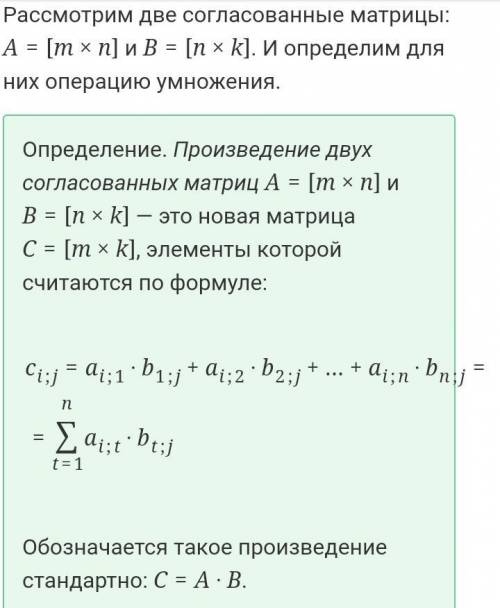 Объясните, , как найти значения переменных a, b, c, d?