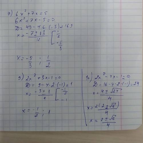 Решите, .заранее .1. -x²+4x+3=02. 36x²-12x+1=03. x²-2x-15=04. x²+8x+7=05. 3x²-3x+4=06. 25x²+10x+1=07