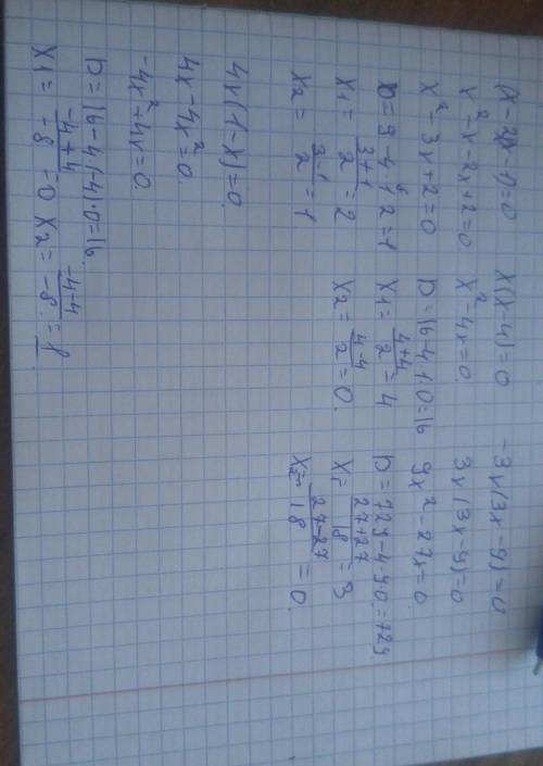 Решение уравнение a)(x-2)(x-1)=0 в)x(x-4)=0 д)-3x(3x-9)=0 ж)4x(1-x)=0