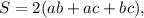 S=2(ab+ac+bc),