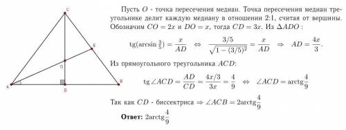 Найти угол при вершине равнобедренного треугольника, если медиана, проведенная к боковой стороне, об