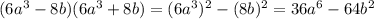 (6a^3-8b)(6a^3+8b)=(6a^3)^2-(8b)^2=36a^6-64b^2