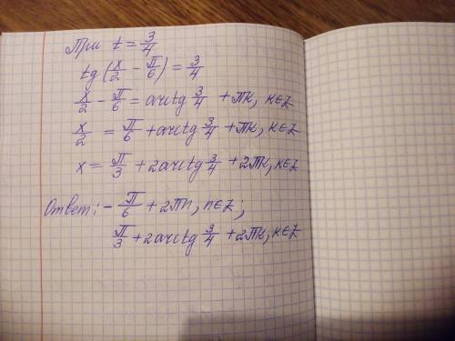 [tex]6sin^2(\frac{x}{2}-\frac{\pi}{6} )+0.5sin(x-\frac{\pi}{3} )=2+cos^2(\frac{\pi}{6} -\frac{x}{2}