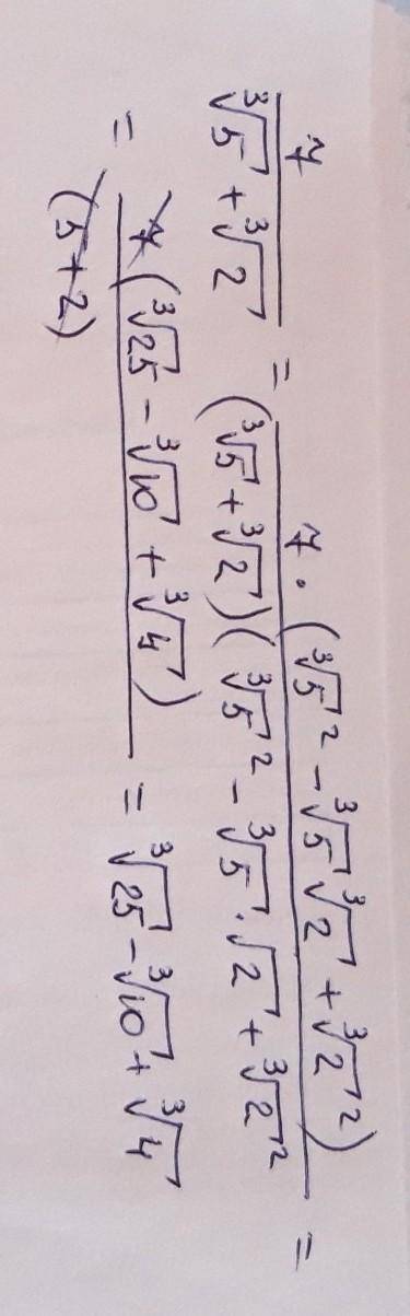 \frac{7}{\sqrt[3]{5}+\sqrt[3]{2} }