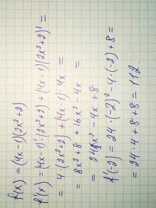 Производная найди f’(-2) f(x)=(4x-1)(2x^2+2)