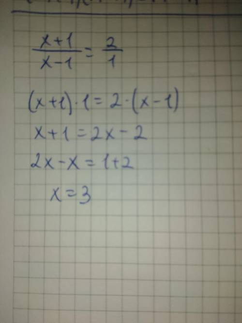  \frac{x + 1}{x - 1} = 2