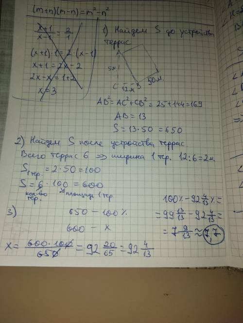Полное решение (если есть) и ответ