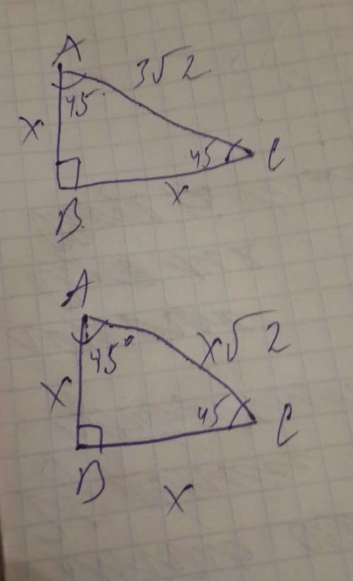 Втреугольнике авс даны две стороны вс=3, ас=3√2 и угол а =45°. найдите угол в.