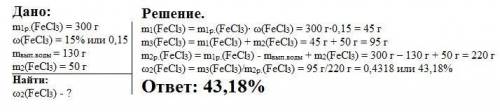 Из 300 гр 15% раствора fecl3 выпарили 130 гр h2o и добавили 50 гр fecl3 найти: w2