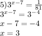 5) {3}^{x - 7} = \frac{1}{81} \\ {3}^{x - 7} = {3}^{ - 4} \\ x - 7 = - 4 \\ x = 3