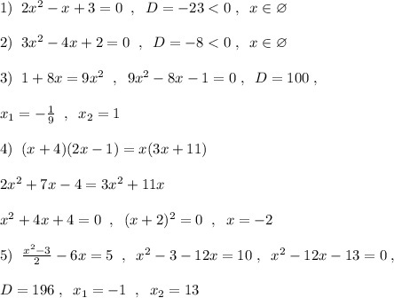 1)\; \; 2x^2-x+3=0\; \; ,\; \; D=-23