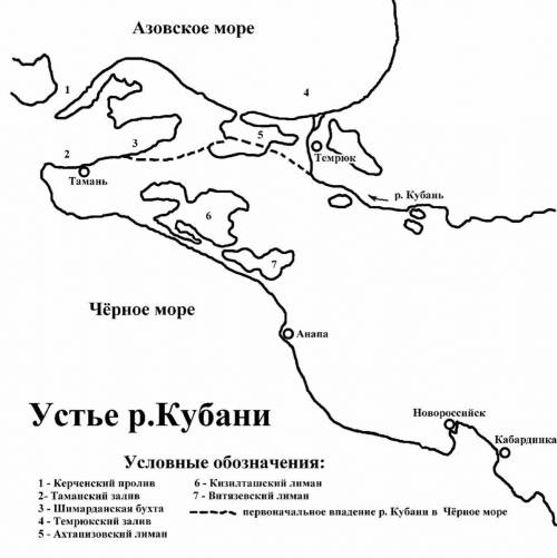 Схема куда впадает река кубань