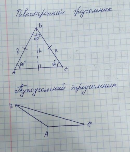 Прямоуголник можно построит нелинованой бумаге используя только циркуль и линейку.начерти. любую. .